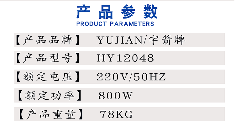 12针缝纫机打褶机打折机