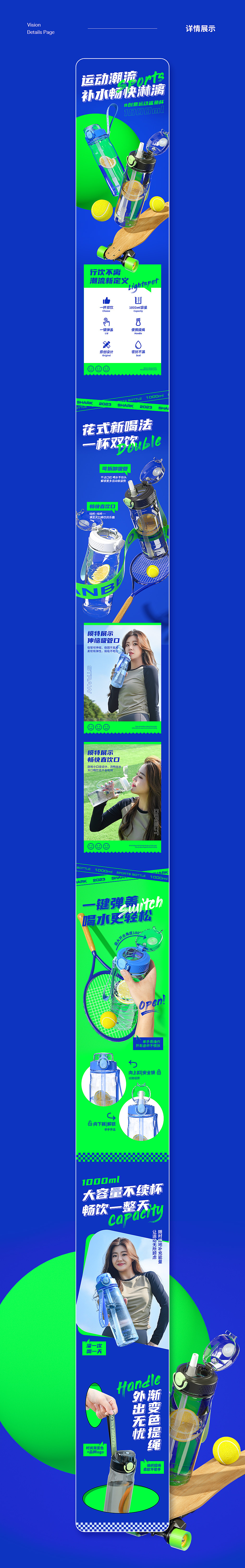 大容量水杯C4D建模渲染电商详情页设计（图ZMzYwMDE3Mzcy） - 电商 - 站酷设计师宋芊浔原创素材 - 站酷ZCOOL