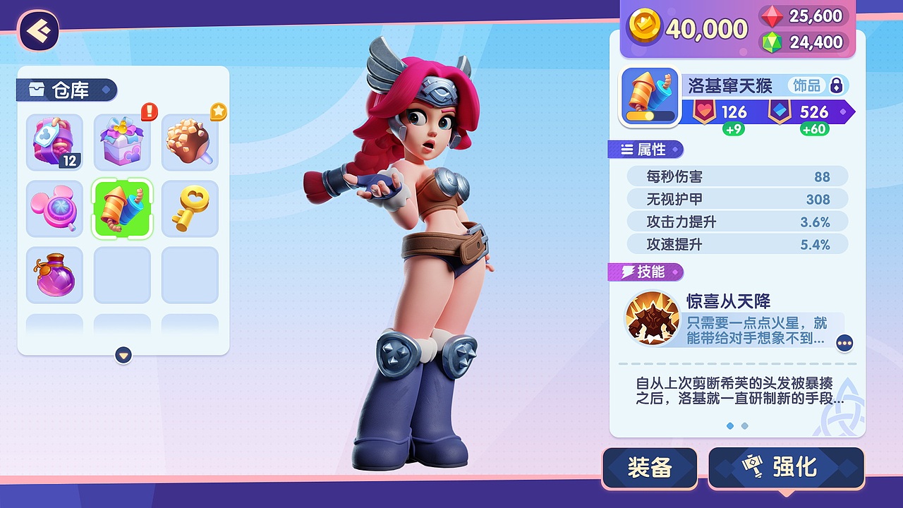 GUI（图ZMzQ1NzI1NDc2） - 游戏UI - 站酷设计师七块两本机器猫原创素材 - 站酷ZCOOL