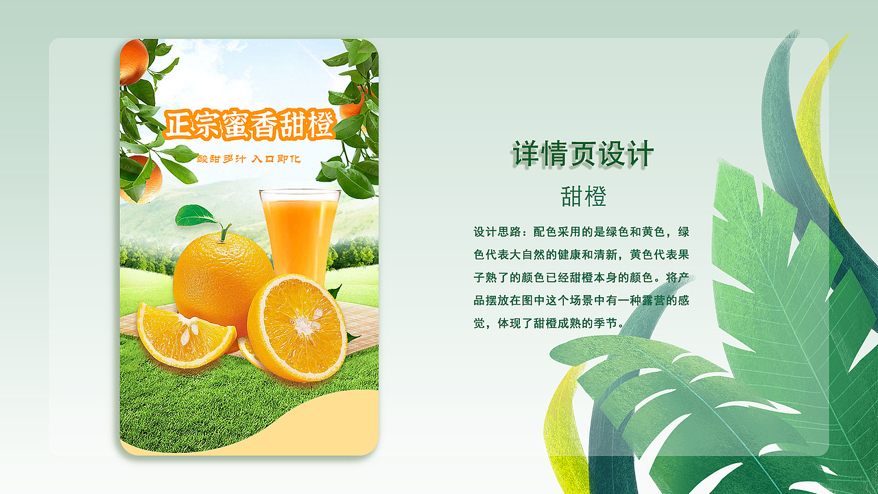 电商作品集（图ZMzM3NTI4ODYw） - 电商 - 站酷设计师西格里拉原创素材 - 站酷ZCOOL