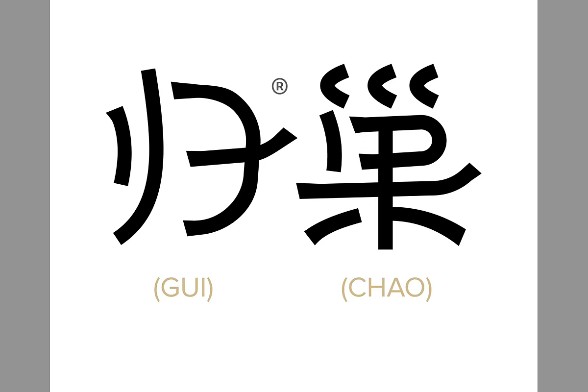 2023企业标志 品牌VI设计合集