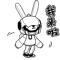 穿梭兔 ip衍生 动态表情（图ZMzEzNjA2MTgw） - 商业插画 - 站酷设计师达栖Darcy原创素材 - 站酷ZCOOL