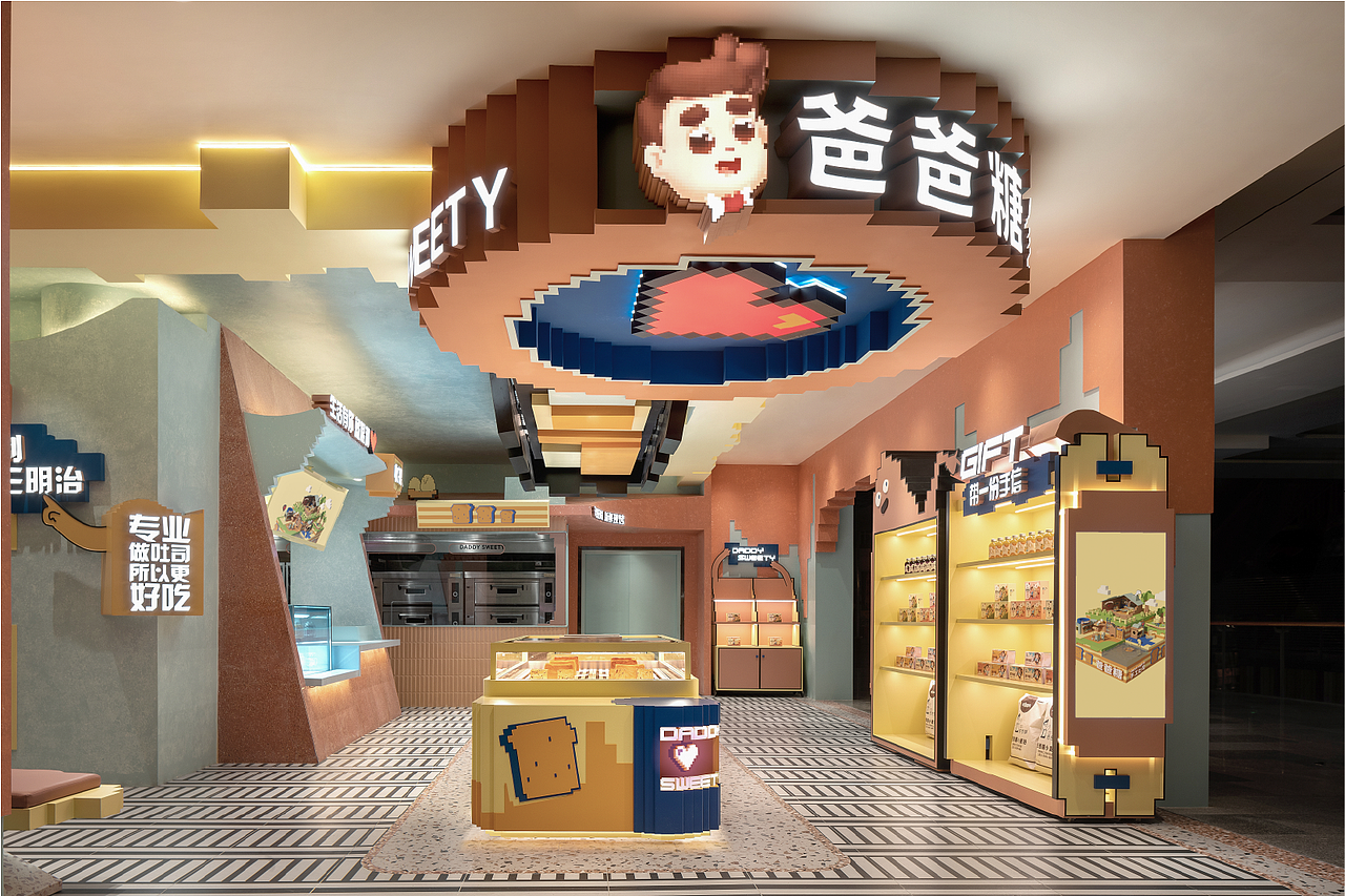 爸爸糖手工吐司|推开像素风的大门|江苏|欧阳跳设计（图ZMzEwODg0MTI0） - 商业空间设计 - 站酷设计师欧阳跳原创素材 - 站酷ZCOOL