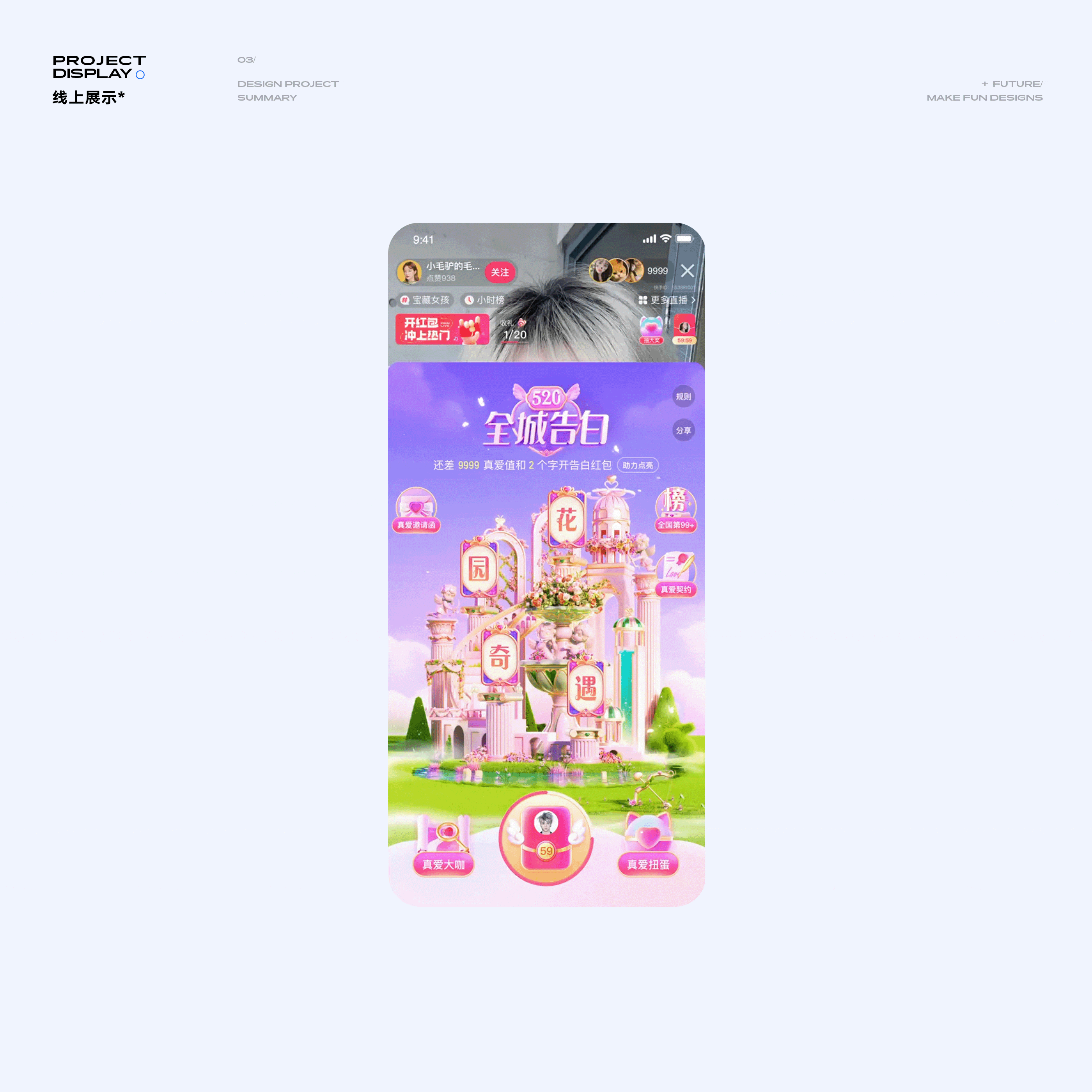 2021—22设计作品合辑（图ZMzE1ODY1OTAw） - 运营设计 - 站酷设计师agenzZ原创素材 - 站酷ZCOOL