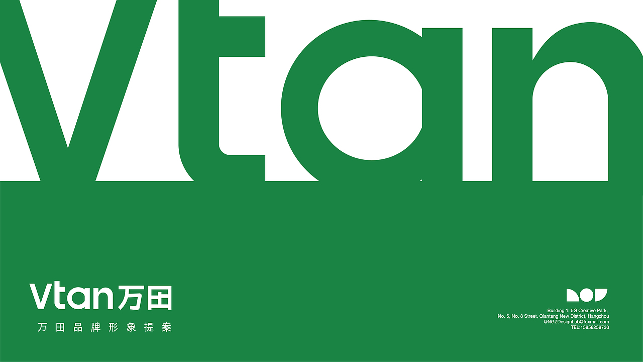 万田袜子品牌设计(图ZMzQ3OTgxODI4) - 品牌 - 站酷设计师娜公子包装设计原创素材 - 站酷ZCOOL