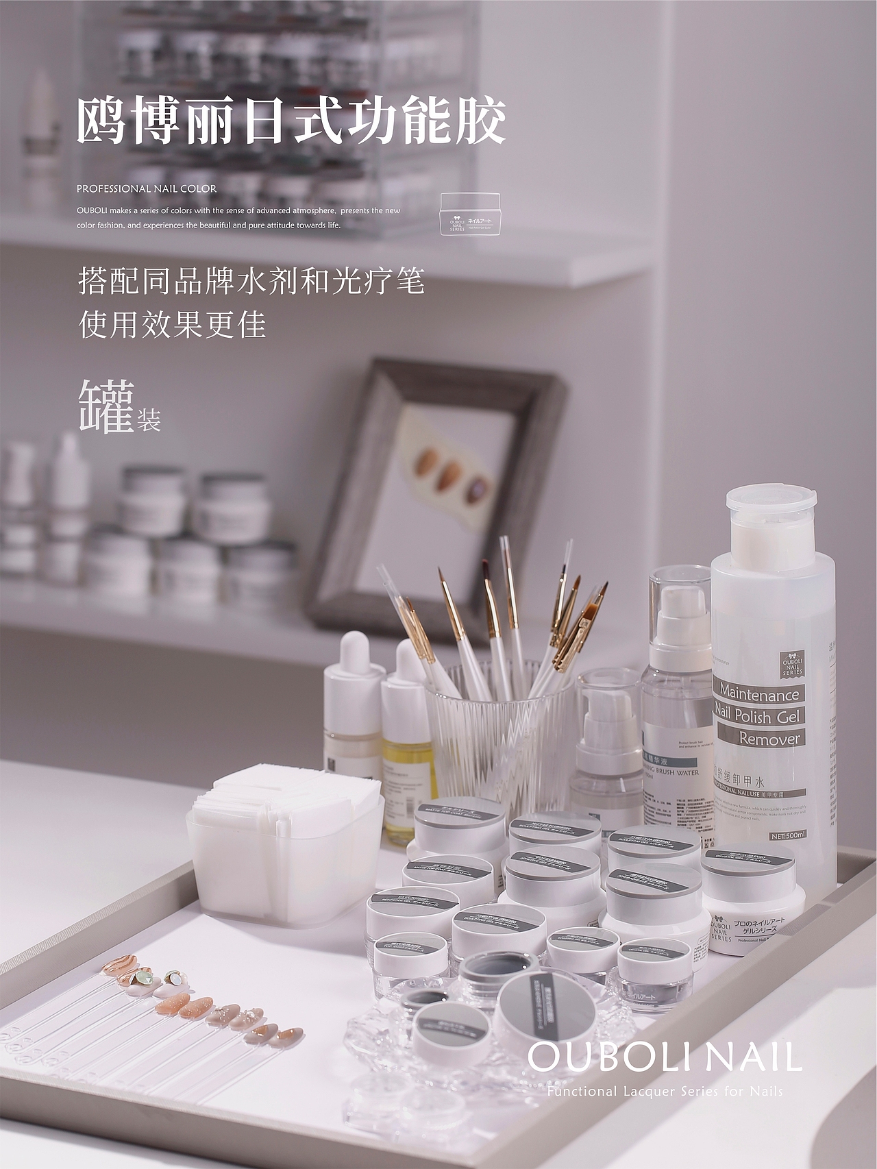 甲油胶 美妆产品 拍摄（图ZMzUyMDM1NjI4） - 产品摄影 - 站酷设计师攀攀SPF原创素材 - 站酷ZCOOL