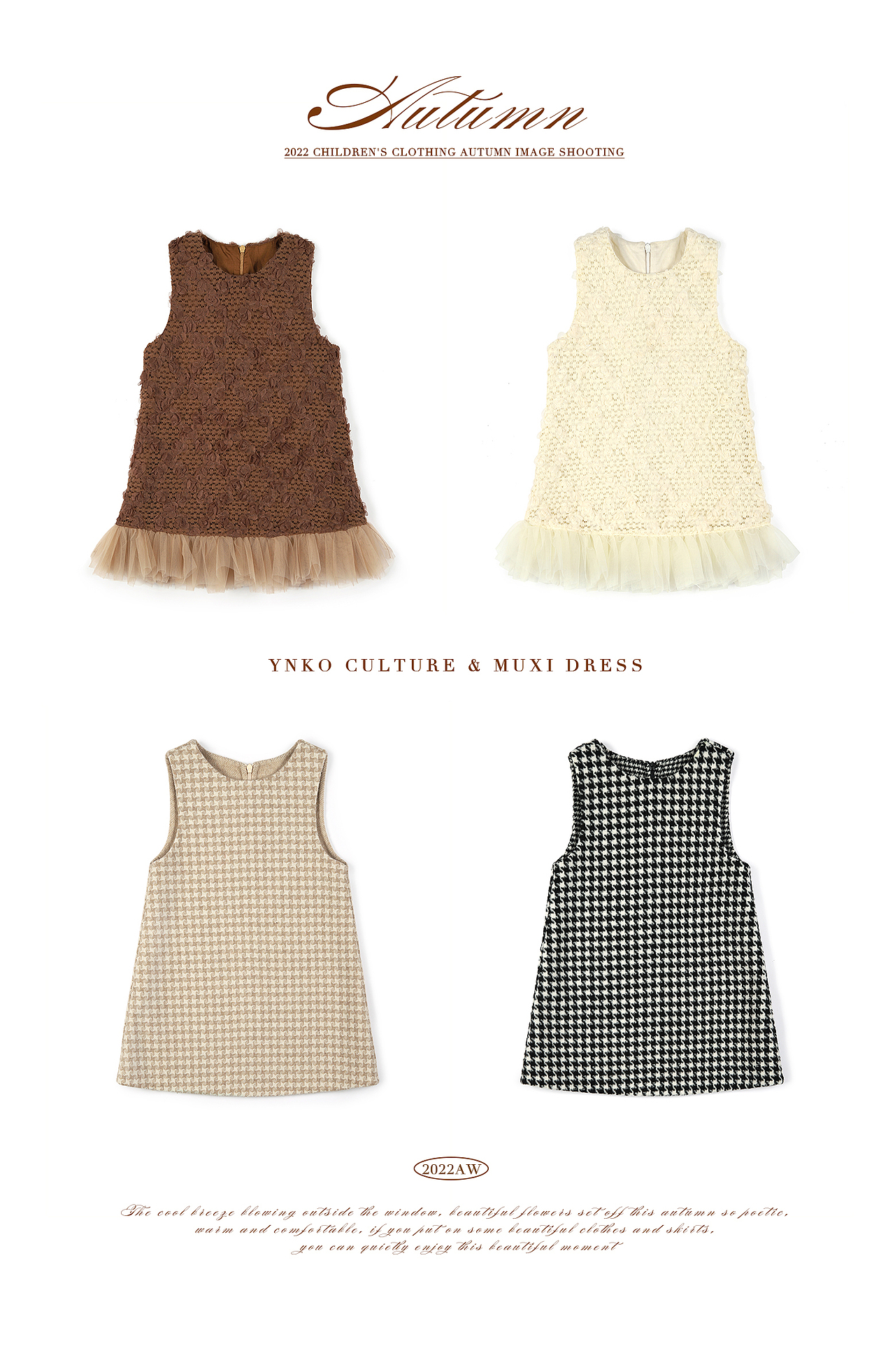 YNKO | 童装拍摄-2022A/W（图ZMzE2MDI1OTA4） - 人像摄影 - 站酷设计师Lili57原创素材 - 站酷ZCOOL