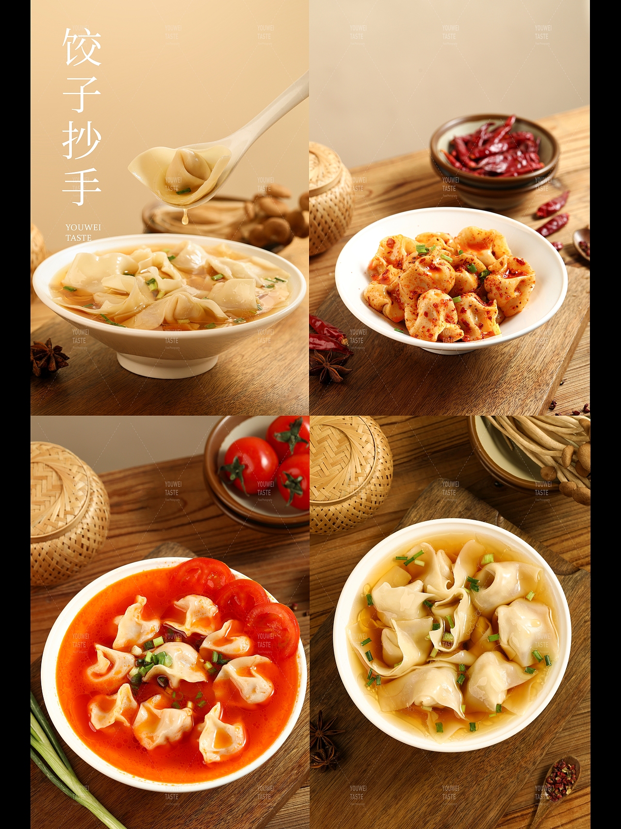 总有一款适合你的胃（图ZMzYxMDIyMDg4） - 美食摄影 - 站酷设计师有味摄影原创素材 - 站酷ZCOOL