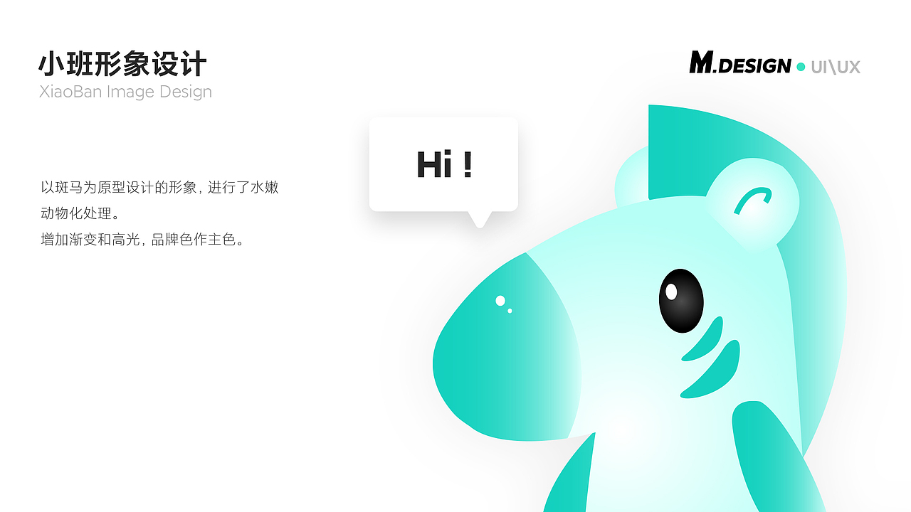 小班选校项目总结（图ZMzE0OTMzNDg0） - APP界面 - 站酷设计师海苔肉松饭原创素材 - 站酷ZCOOL