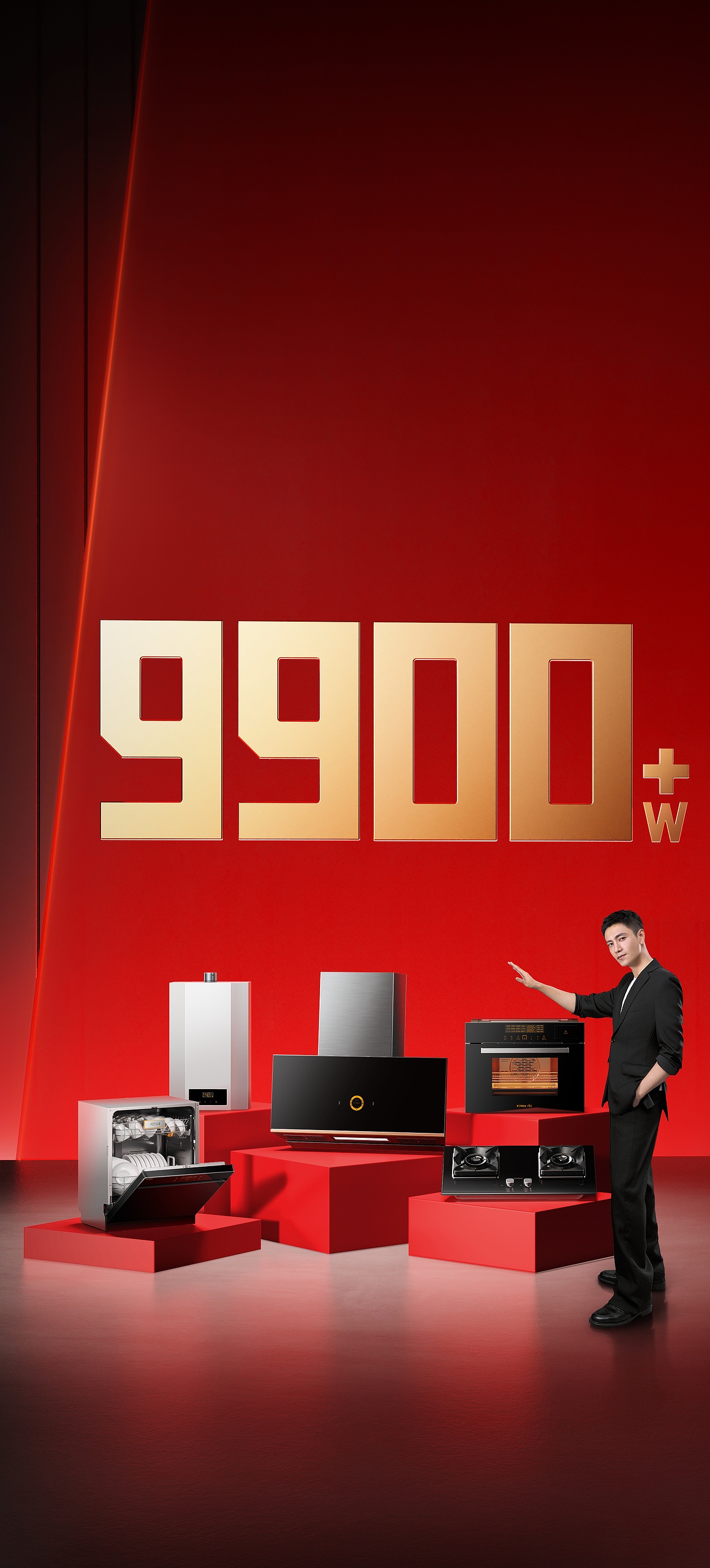 FOTILE方太-2022年度作品整理(中)