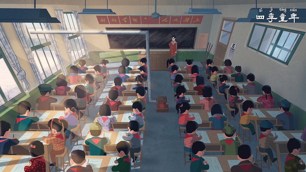 四季童年壁纸