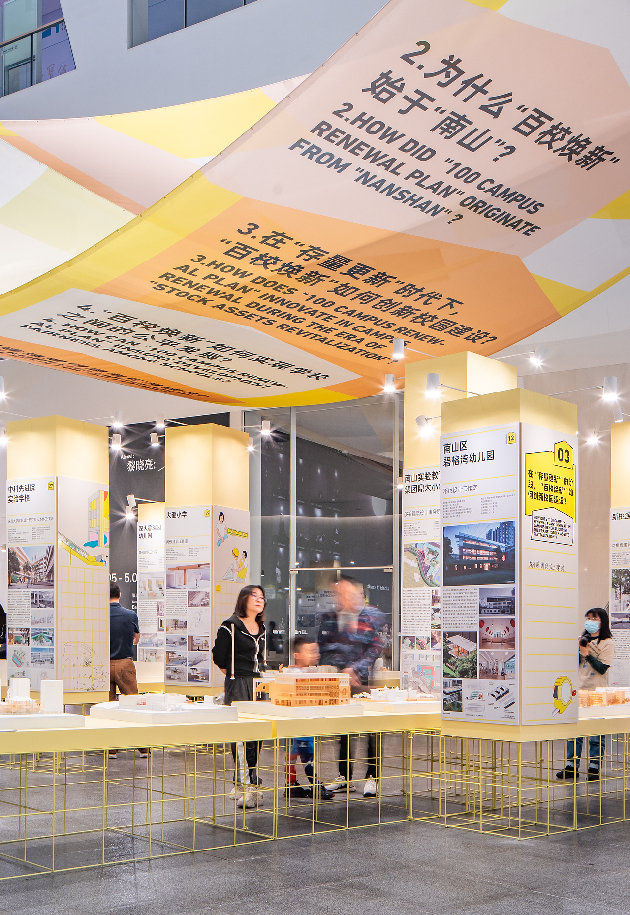 百校焕新行动-展览视觉设计(图ZMzQ1ODg4NjI4) - 品牌 - 站酷设计师SureDesign烁设计原创素材 - 站酷ZCOOL