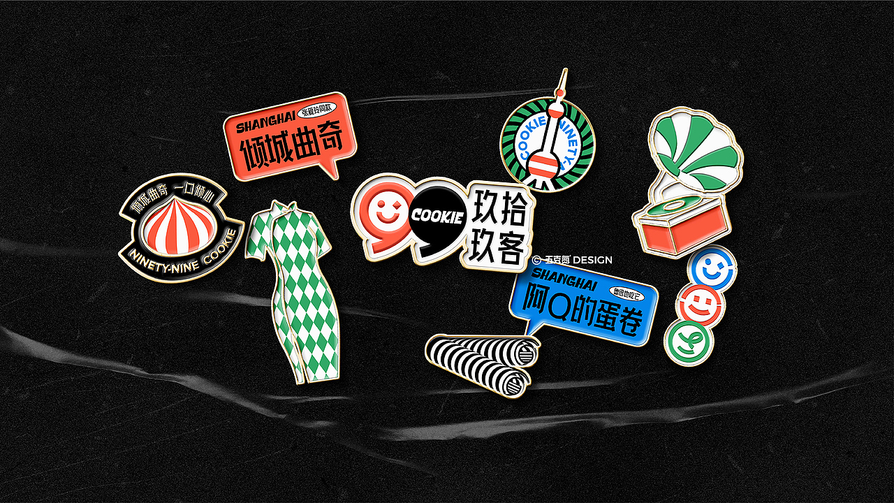 五克氮²×玖拾玖客|上海点心品牌视觉设计
