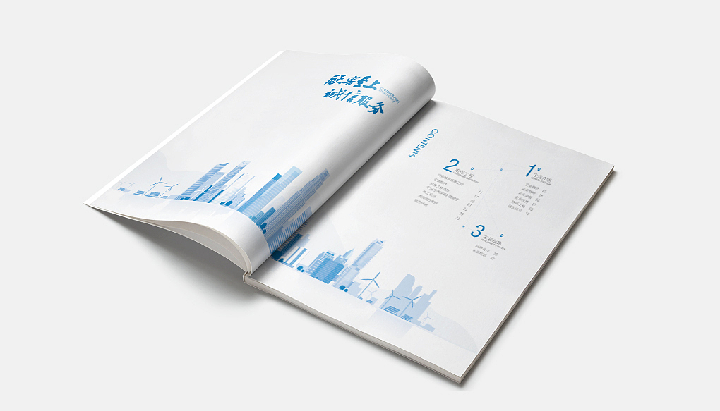 智能家居I科技画册I宣传画册I艺之光设计