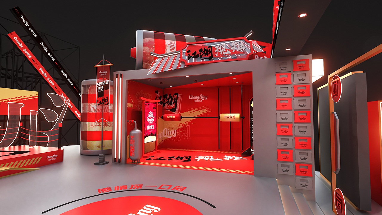 重庆啤酒快闪店