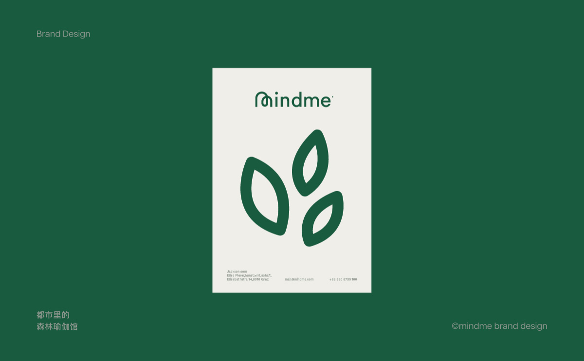 Mindme·坐忘瑜伽 | ABD 案例（图ZMzQ3NjQ2MzY0） - 品牌 - 站酷设计师ABD品牌策略设计原创素材 - 站酷ZCOOL