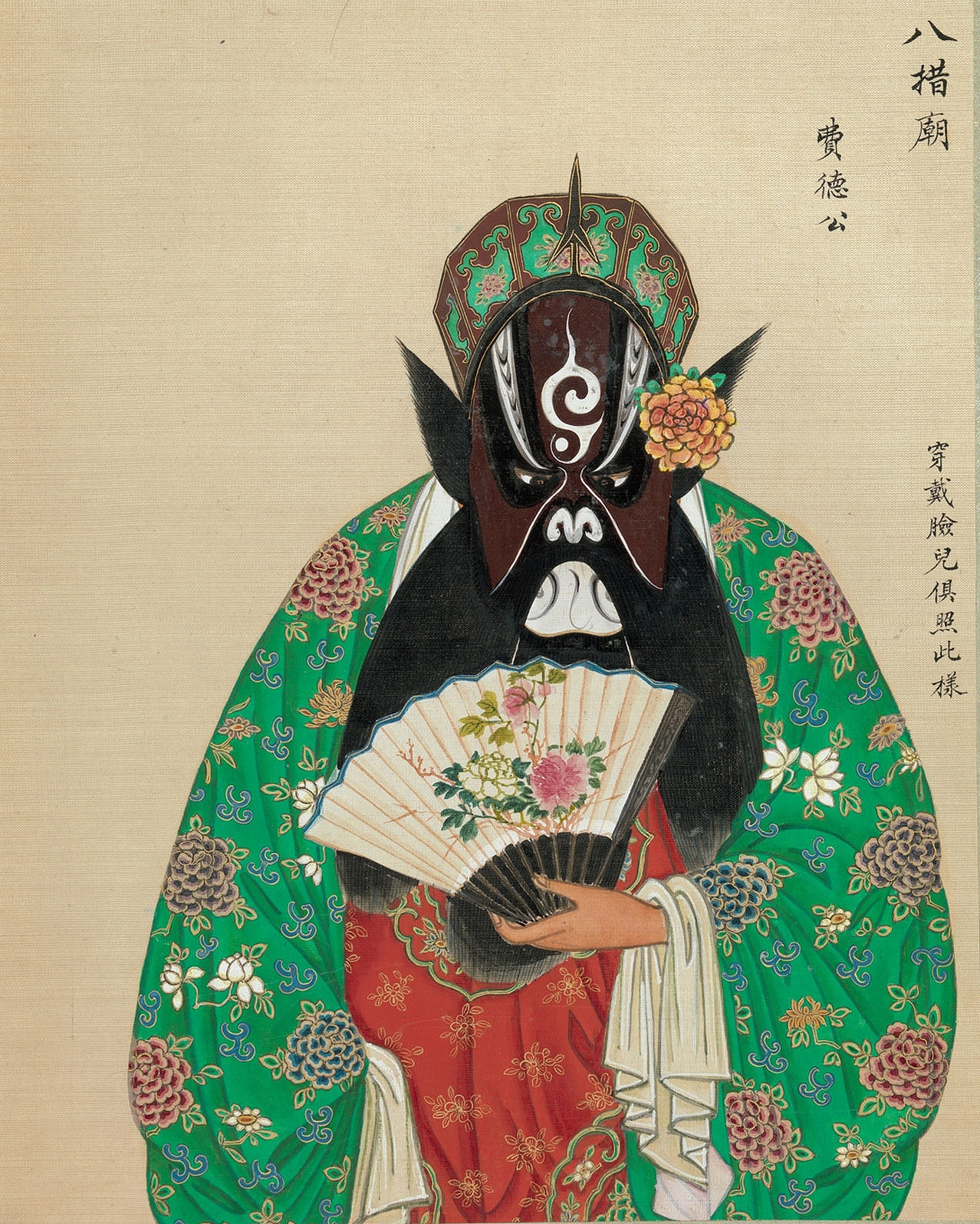 《百幅京剧人物图》欣赏