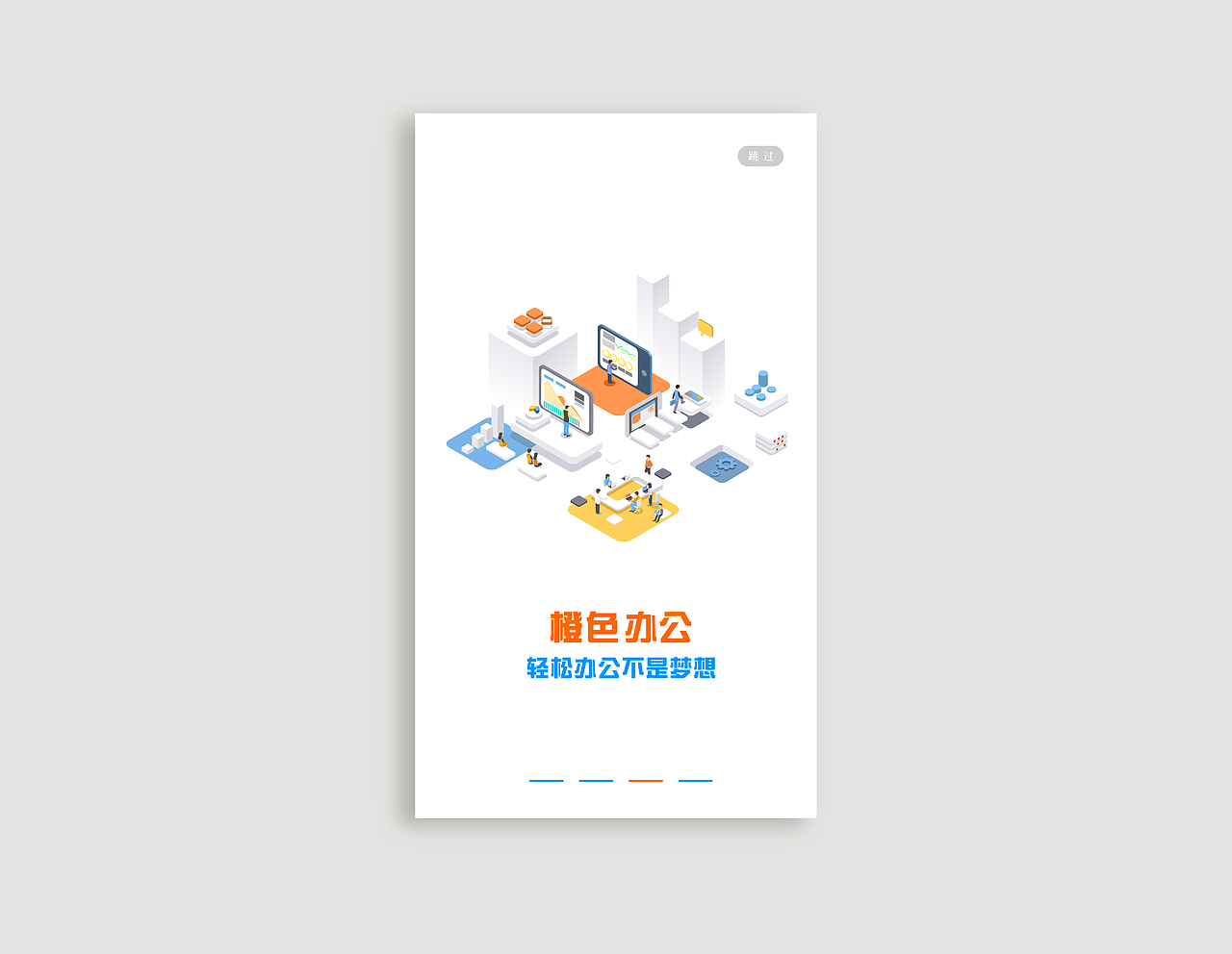 2.5d插画（图ZMzQzNTg4OTU2） - 图案 - 站酷设计师小蒲酱原创素材 - 站酷ZCOOL