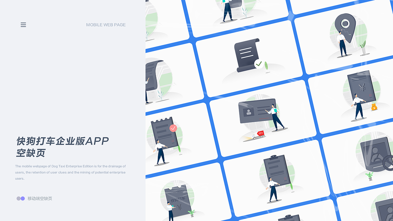 2021-2022年设计作品集