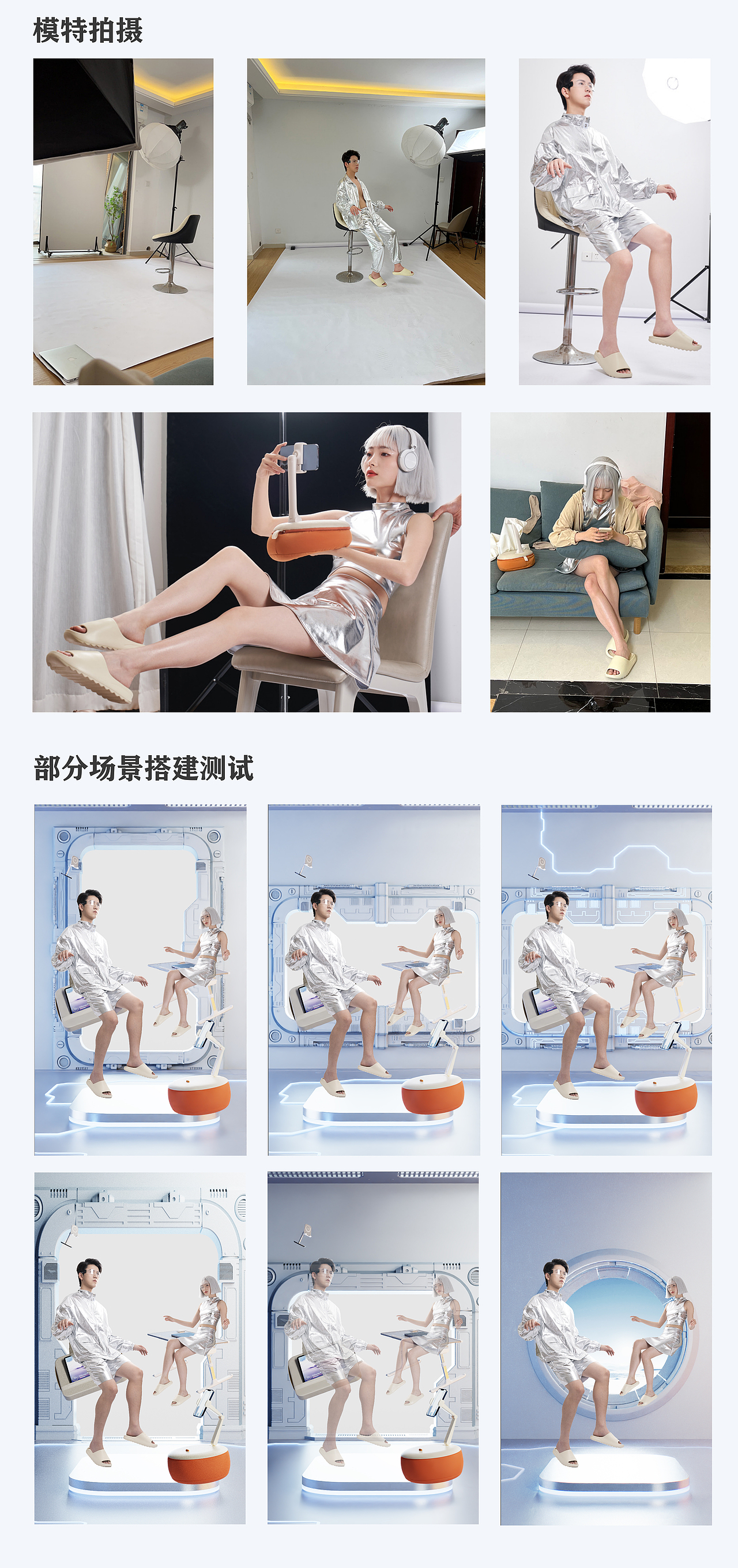 2022—Q2 Product Rendering（图ZMzA2NDUxNjMy） - 产品 - 站酷设计师T_an谭原创素材 - 站酷ZCOOL