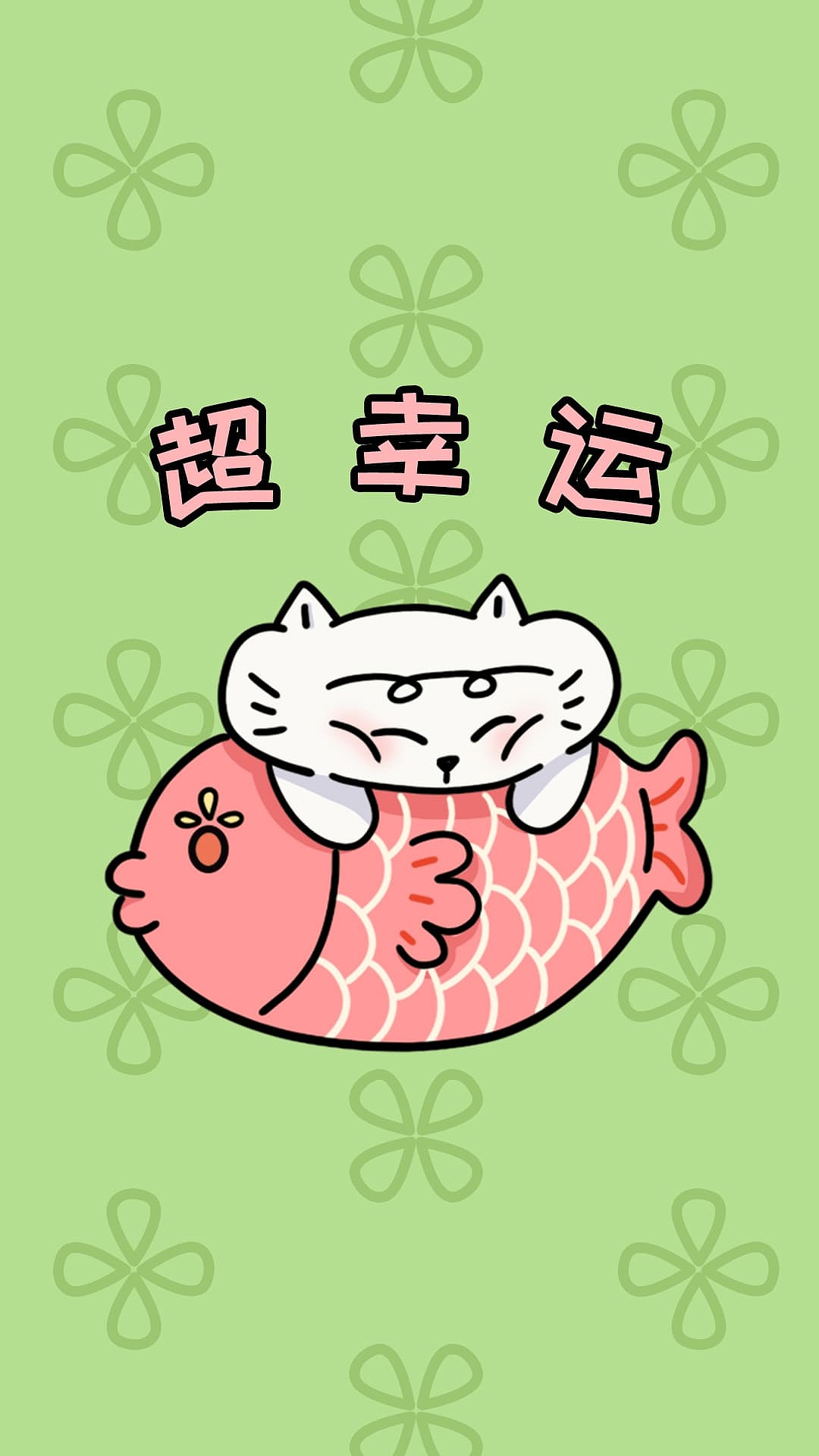 新年愿望大PK：男生VS女生（圖ZMzU5Mzc5OTQ4） - 短篇/格漫 - 站酷設(shè)計師小島阿貓原創(chuàng)素材 - 站酷ZCOOL