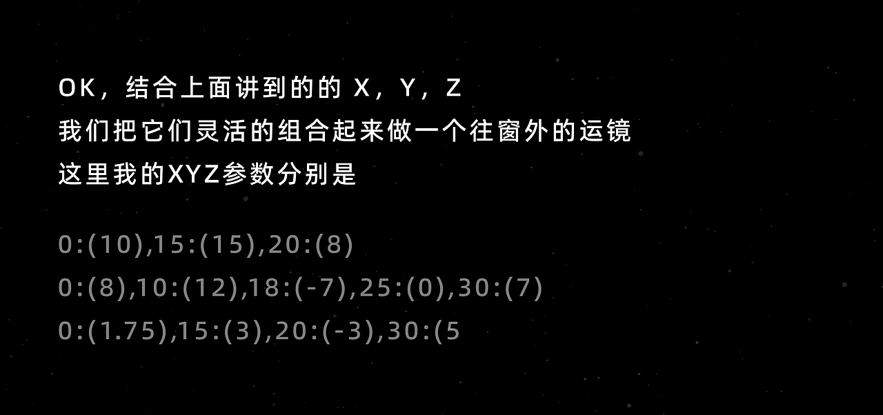 只要会打字，你就能做出千万级特效视频