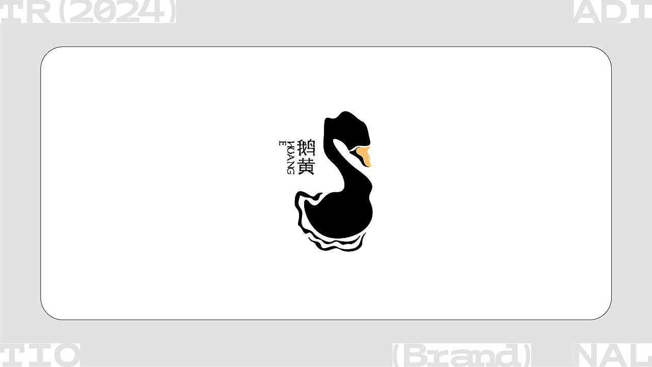 LOGO设计 | 中国传统色系列logo合集·守护传统文化（图ZMzYxMDk4OTIw） - Logo - 站酷设计师周玛慧子原创素材 - 站酷ZCOOL