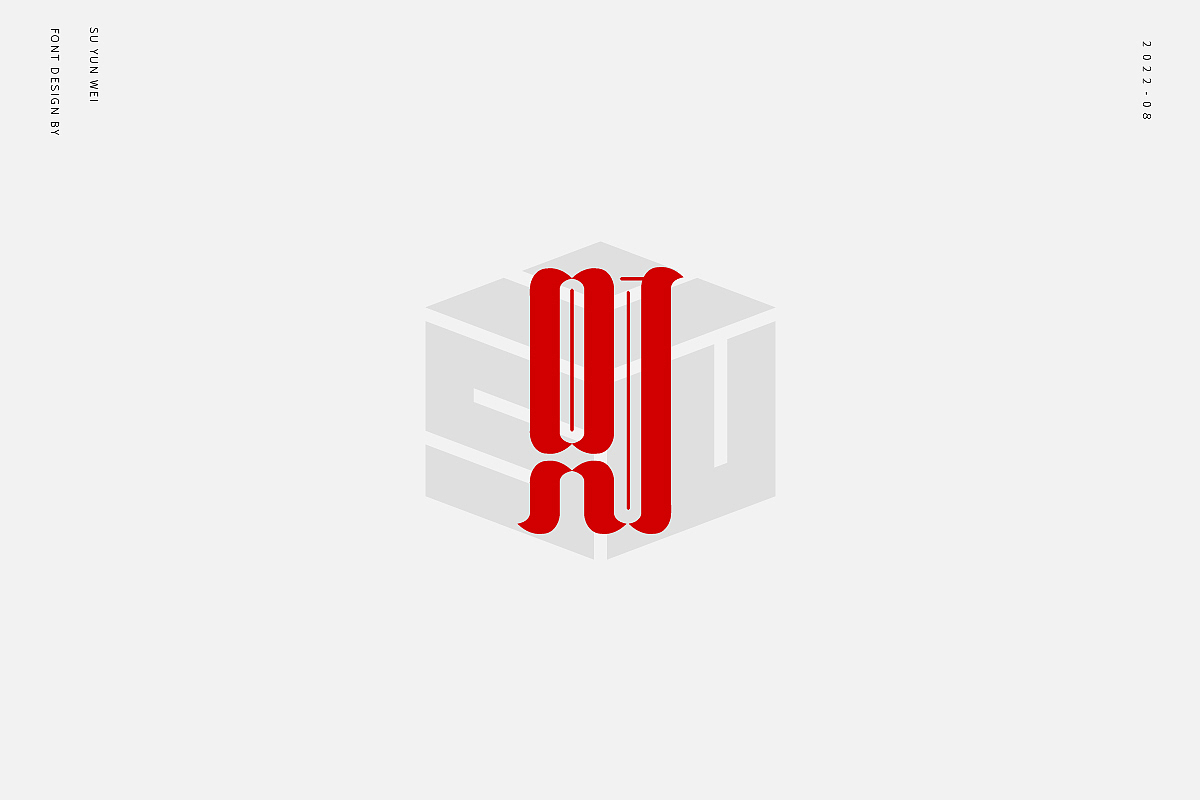 字迹作坊--财的21种不同做法
