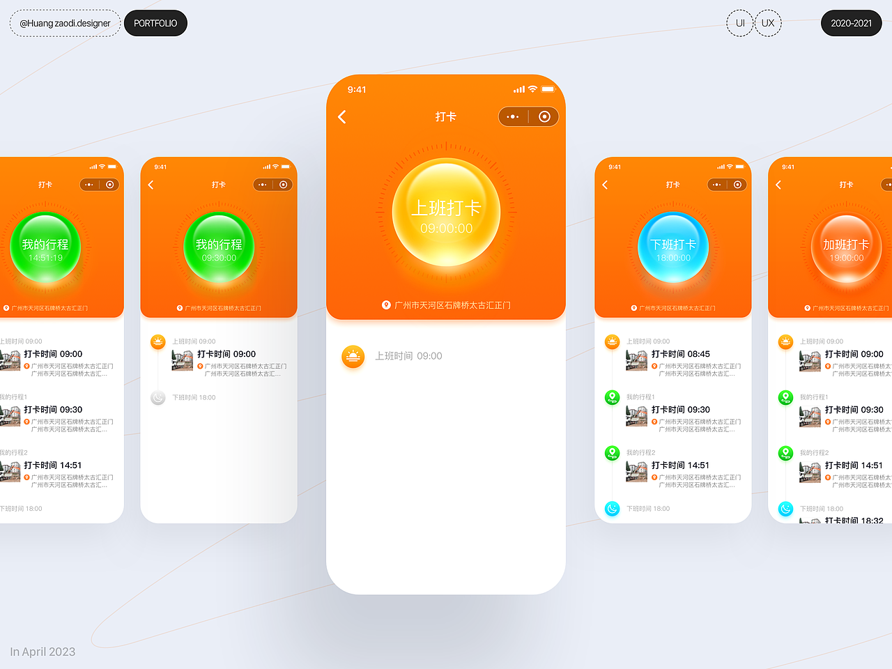2019-2023年度作品（图ZMzM5OTc2OTQ0） - 其他UI - 站酷设计师不会卖萌的猫头鹰原创素材 - 站酷ZCOOL