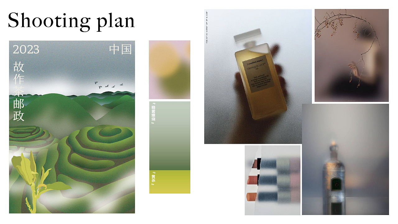 产品摄影｜故作中国茶之「远山来信」（图ZMzQ0MDA5MTI4） - 产品摄影 - 站酷设计师卤咸RUN原创素材 - 站酷ZCOOL