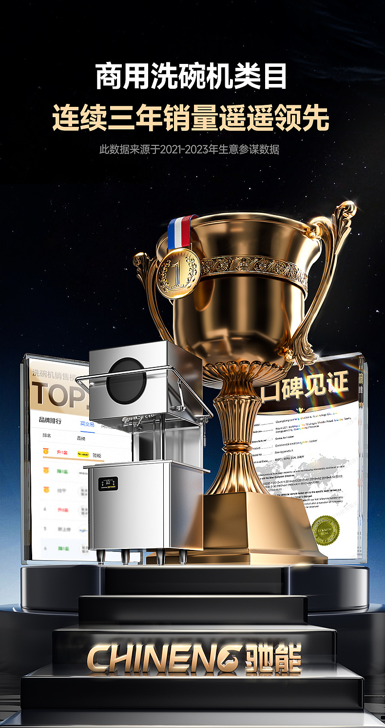 商业厨房设备详情kv（图ZMzY1MTExOTg4） - 产品 - 站酷设计师罗哈哈hh原创素材 - 站酷ZCOOL