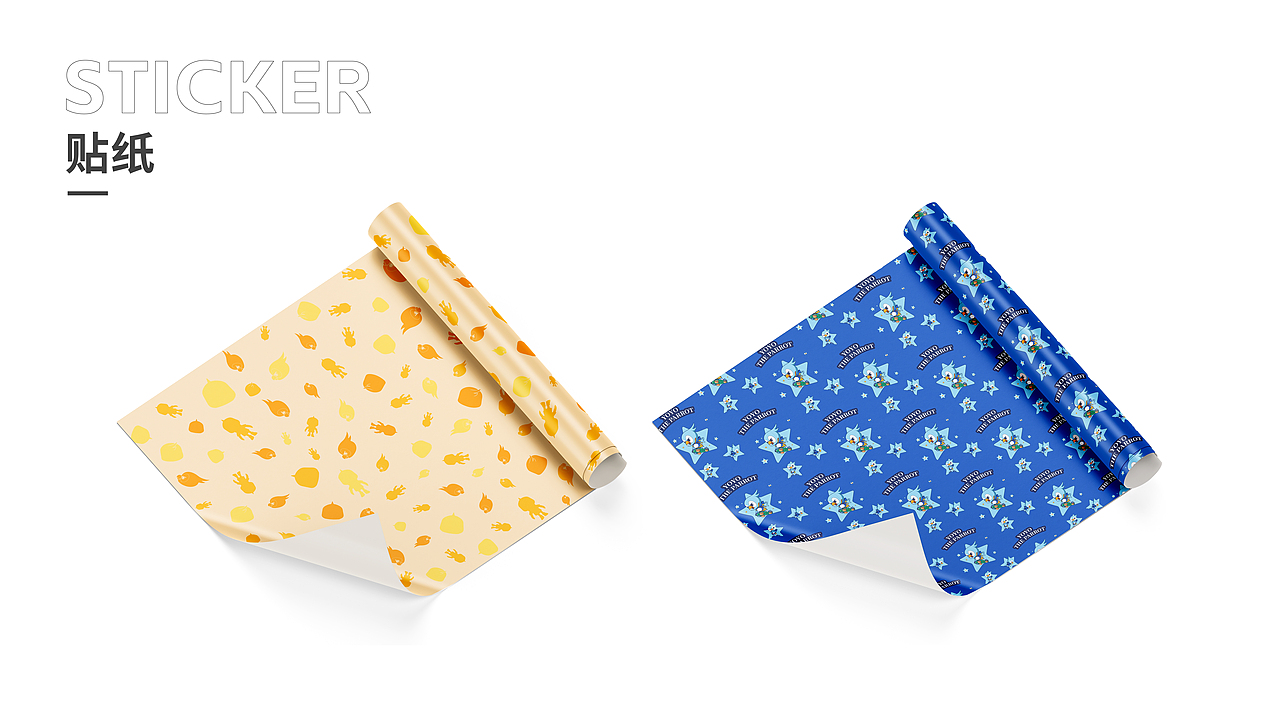 品牌平面设计延展（图ZMzU1MzkxMDU2） - 品牌 - 站酷设计师杺玲原创素材 - 站酷ZCOOL