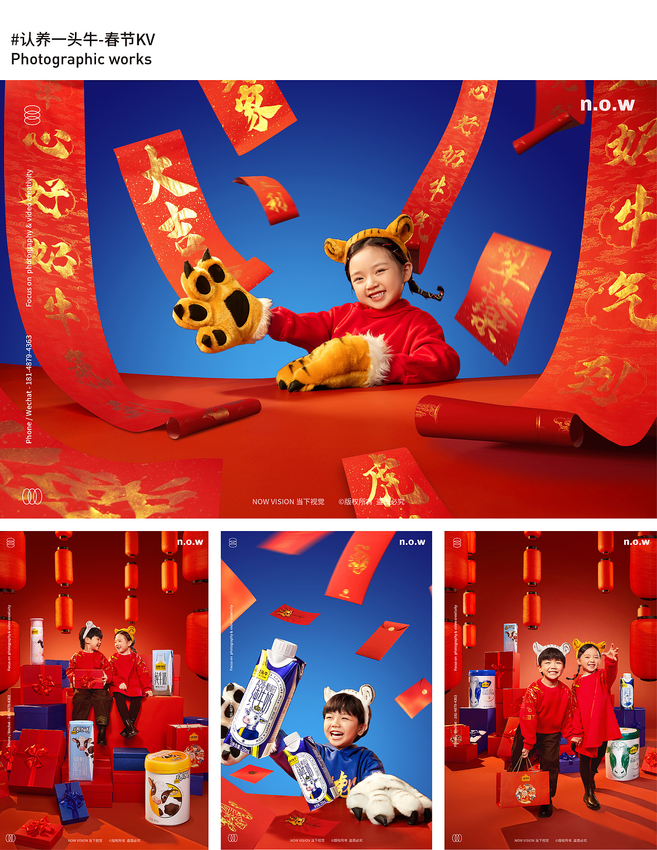 2022当下年终总结 | 祝大家新年快乐（图ZMzI3ODY0ODQ0） - 产品摄影 - 站酷设计师当下视觉摄影原创素材 - 站酷ZCOOL