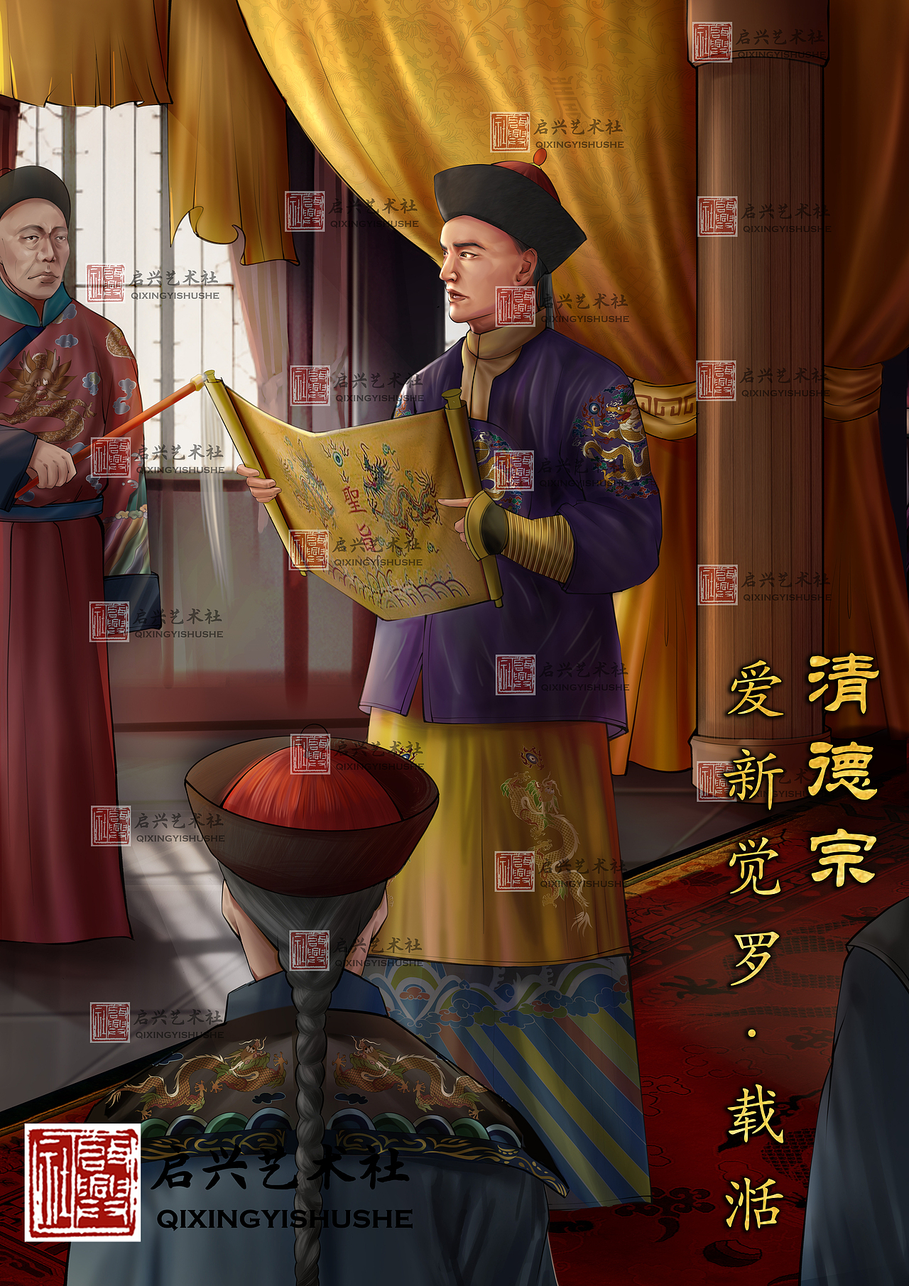 大清帝国：部分人物选 第三弹（图ZMzUzOTE2Mzky） - 商业插画 - 站酷设计师葛鸽原创素材 - 站酷ZCOOL