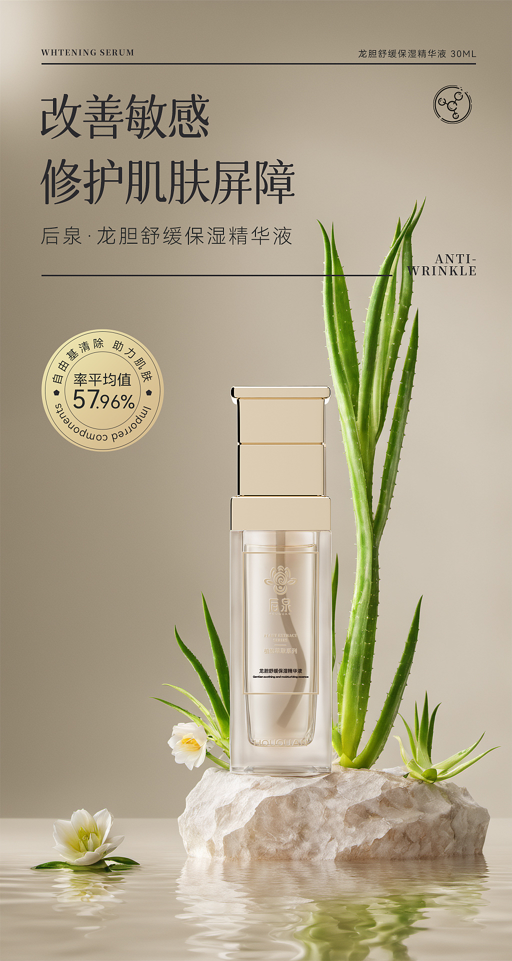 用ComfyUI制作的护肤品朋友圈海报（图ZMzY3NTU0MDU2） - AI作品 - 站酷设计师祥云堂原创素材 - 站酷ZCOOL