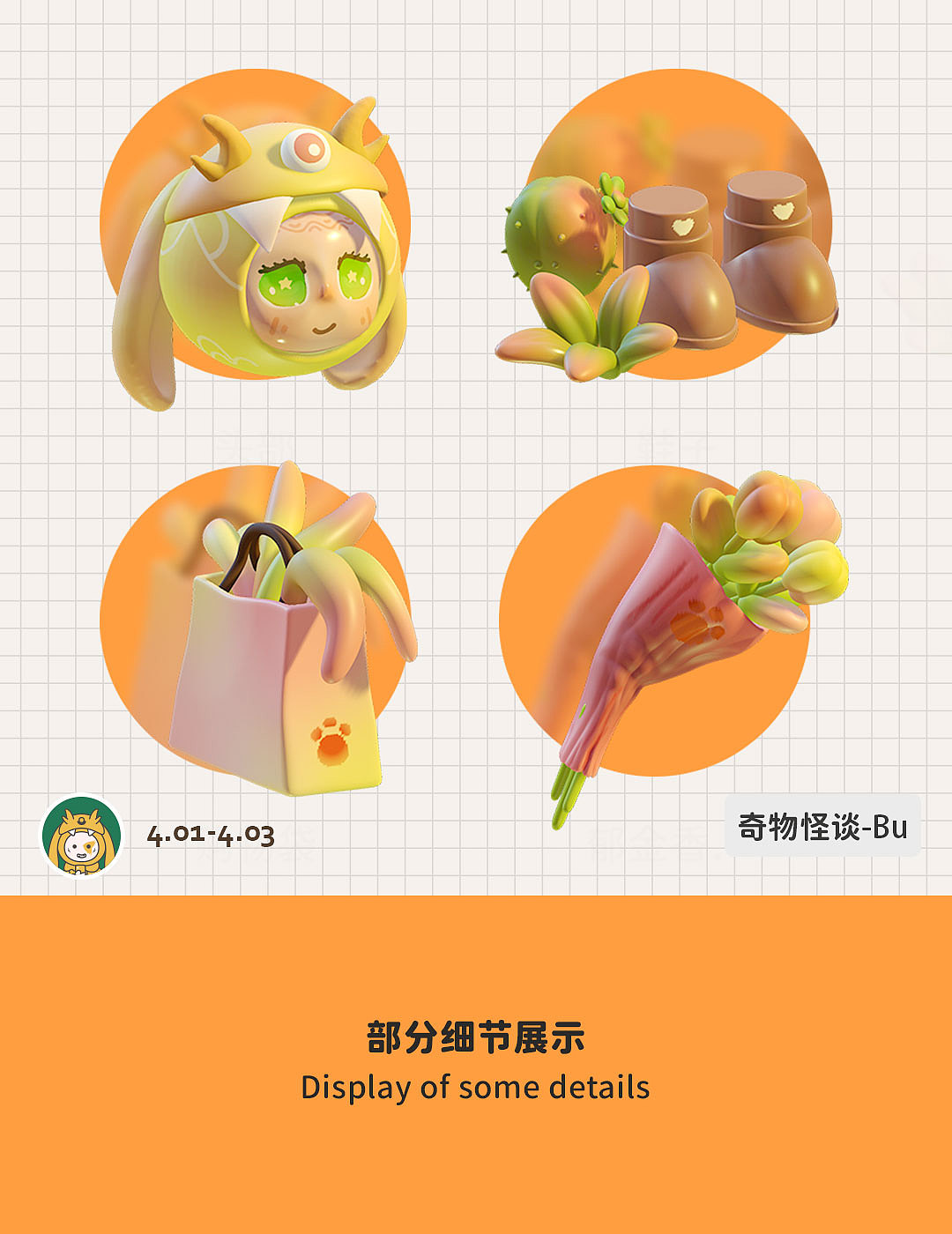 怖（图ZMzE1NTc5NjYw） - 人物/生物 - 站酷设计师Bzd_原创素材 - 站酷ZCOOL