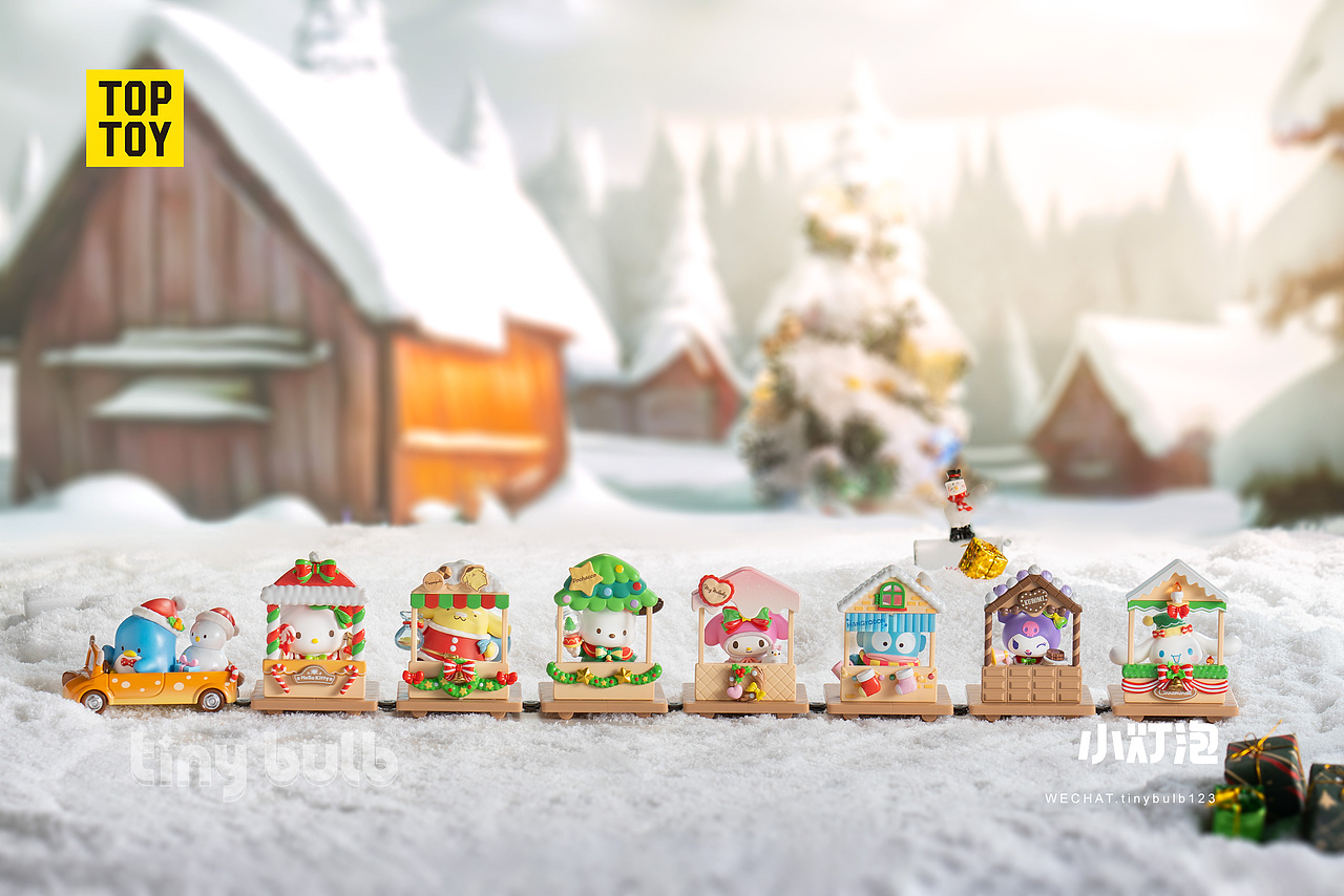 盲盒摄影｜TOP TOY三丽鸥圣诞市集潮玩拍摄（图ZMzYyNDU3Njky） - 产品摄影 - 站酷设计师小灯泡视觉I潮玩原创素材 - 站酷ZCOOL