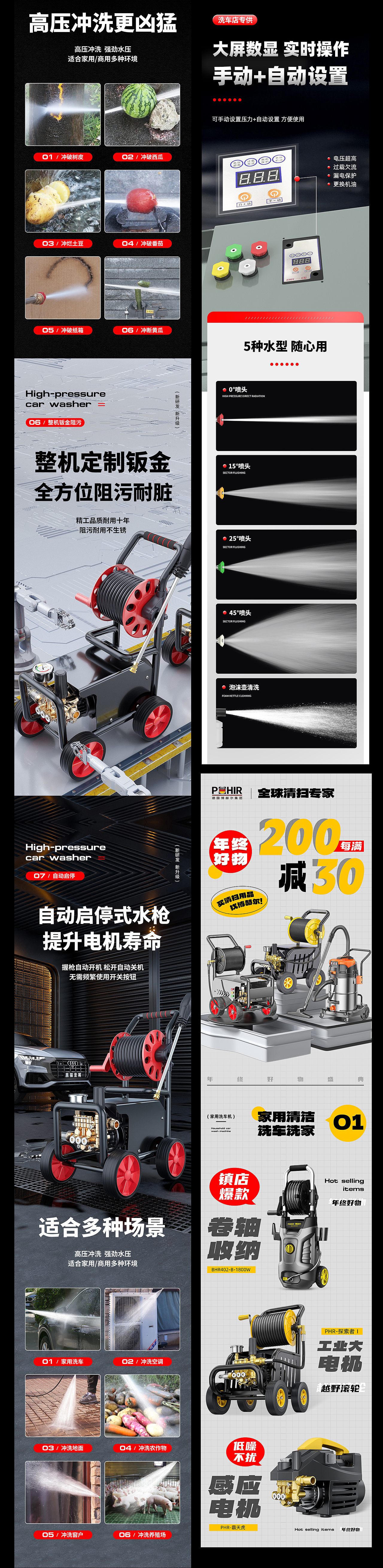 電商詳情頁(yè)面（圖ZMzYxMjY5MTI4） - 電商 - 站酷設(shè)計(jì)師慢跑的小李呀原創(chuàng)素材 - 站酷ZCOOL