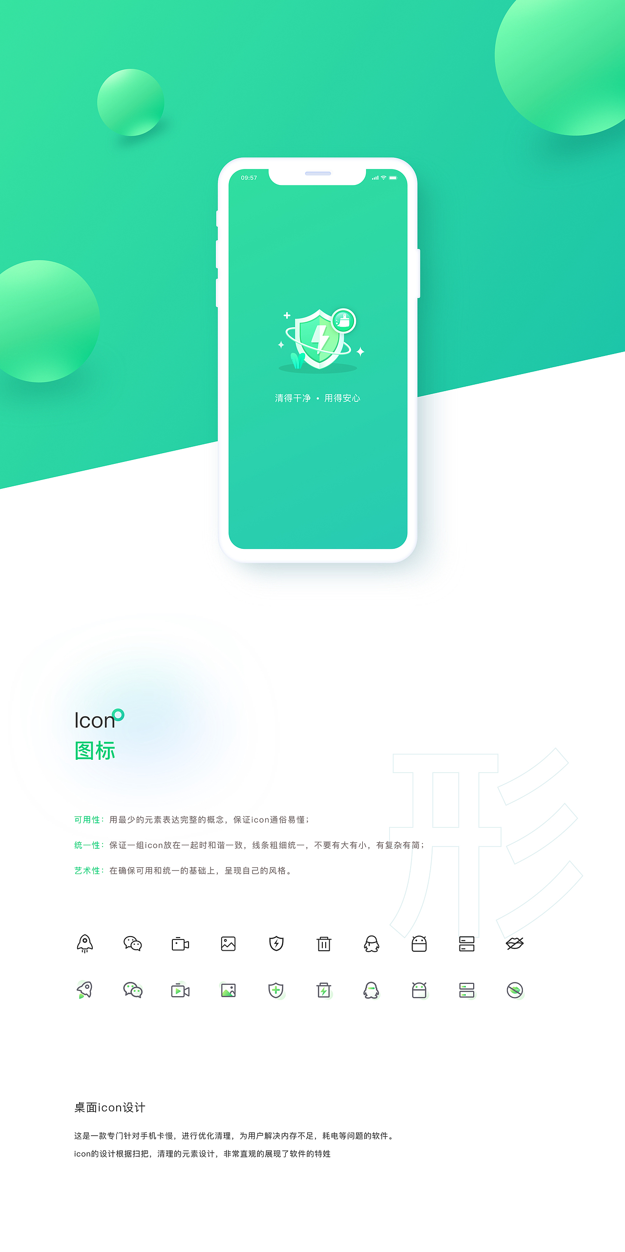 2022年项目一（总结）（图ZMjk4NTkyNzI0） - APP界面 - 站酷设计师我是小秋原创素材 - 站酷ZCOOL
