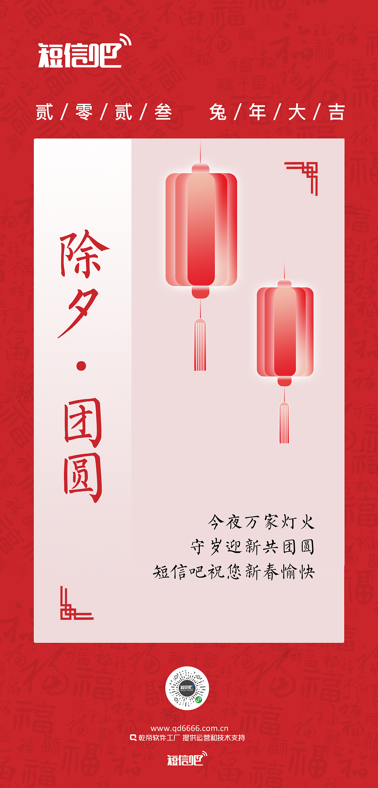 h5/海报设计（图ZMzQ0MzgxNDMy） - 移动端网页 - 站酷设计师暗夜悠遇1原创素材 - 站酷ZCOOL
