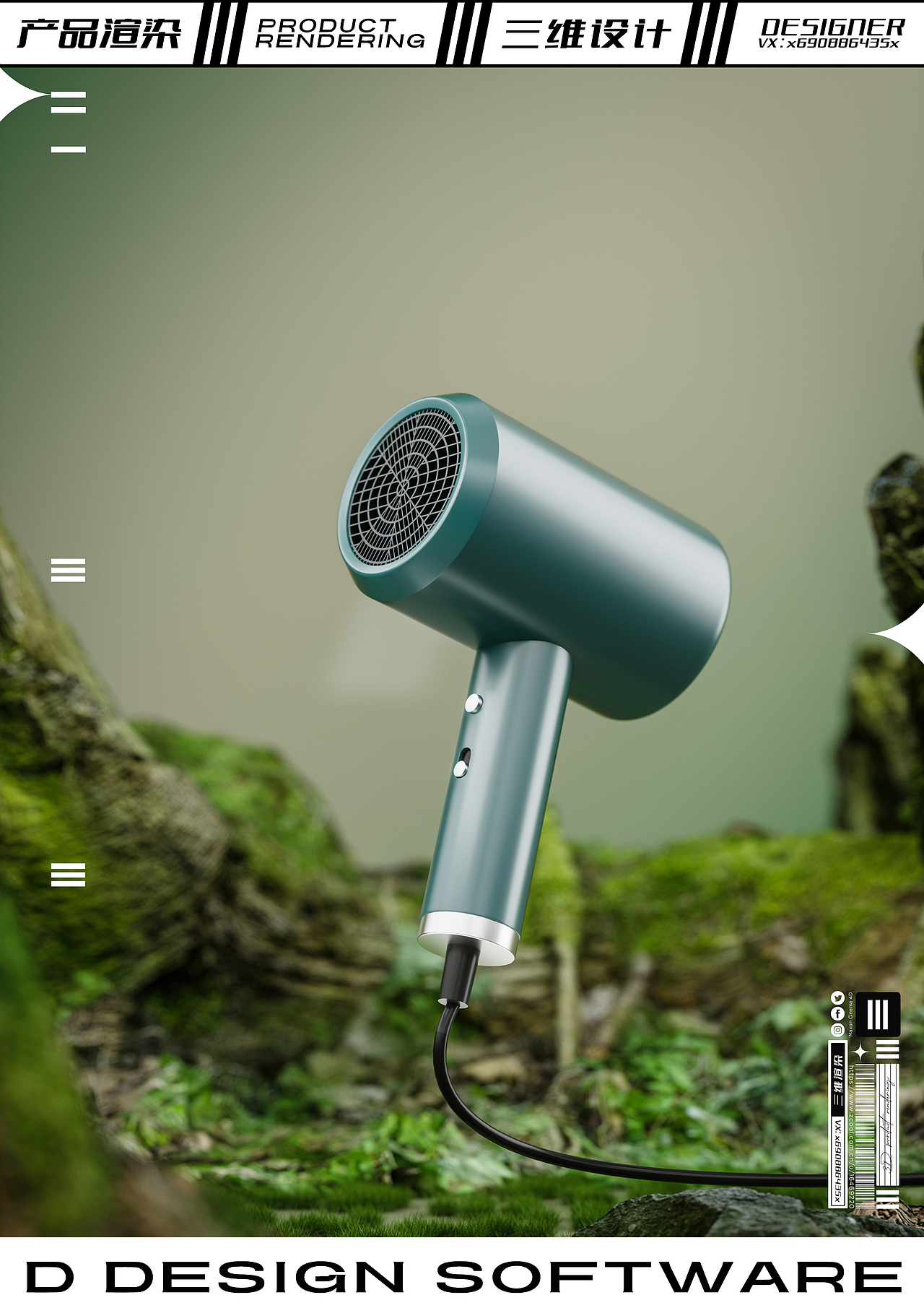 C4D产品渲染 I 电吹风（图ZMzAxMTM1NjY0） - 产品 - 站酷设计师夏先生k原创素材 - 站酷ZCOOL