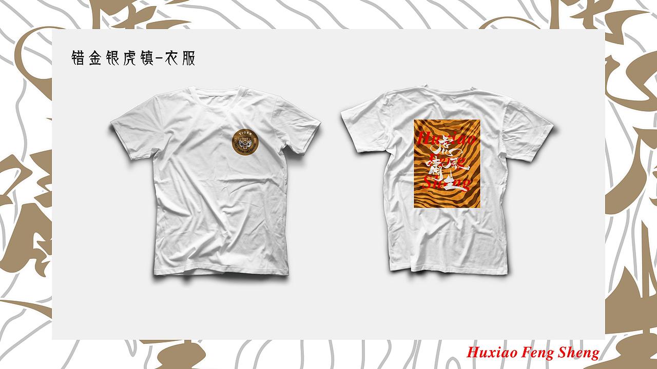 博物馆文创作品（图ZMzI5MzE5ODEy） - 宣传物料 - 站酷设计师Money薪尽自然凉原创素材 - 站酷ZCOOL