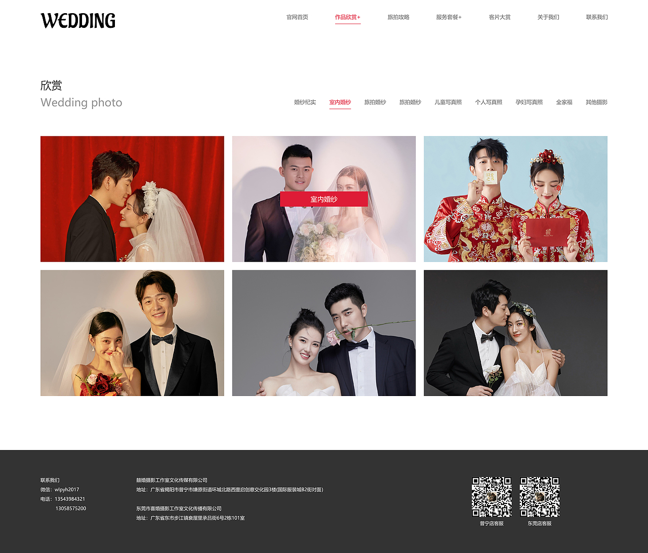 2024UI设计作品集