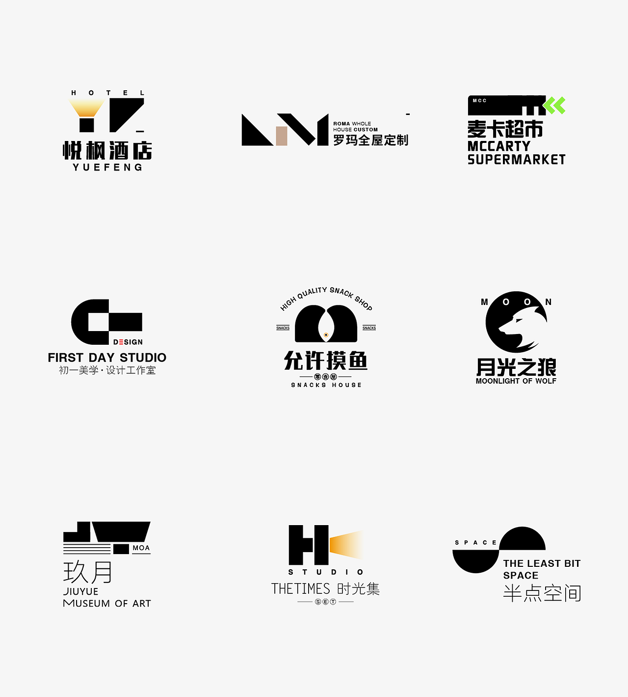 几何简约风logo设计（图ZMzIxMDMxMDI4） - Logo - 站酷设计师一个人的斯塔sta原创素材 - 站酷ZCOOL