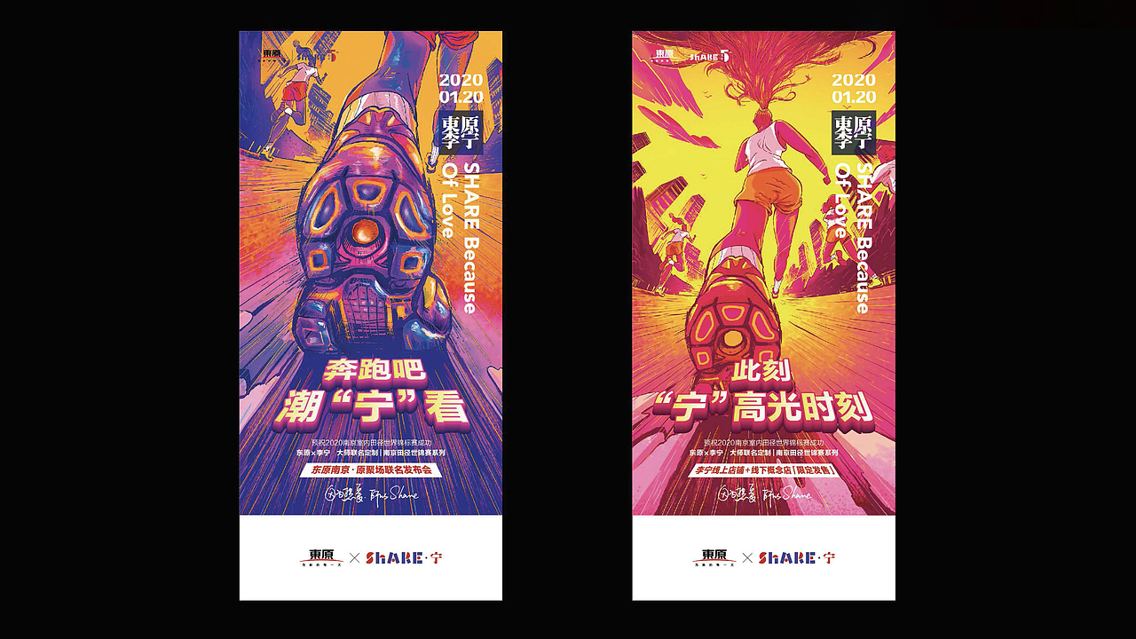 东原地产品牌视觉提报（图ZMzMwMDExODM2） - 品牌 - 站酷设计师地产设计素材原创素材 - 站酷ZCOOL