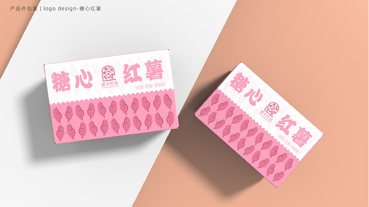 河源市顺天镇系统性视觉形象延展设计(2)