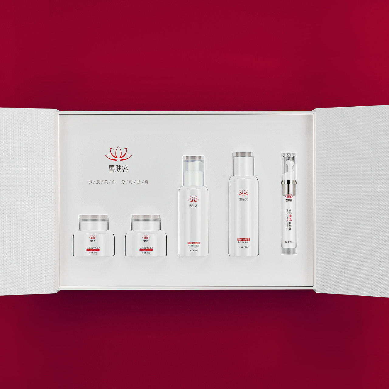 近期美妆产品渲染（图ZMzEyNjQxNTc2） - 产品 - 站酷设计师Srool原创素材 - 站酷ZCOOL