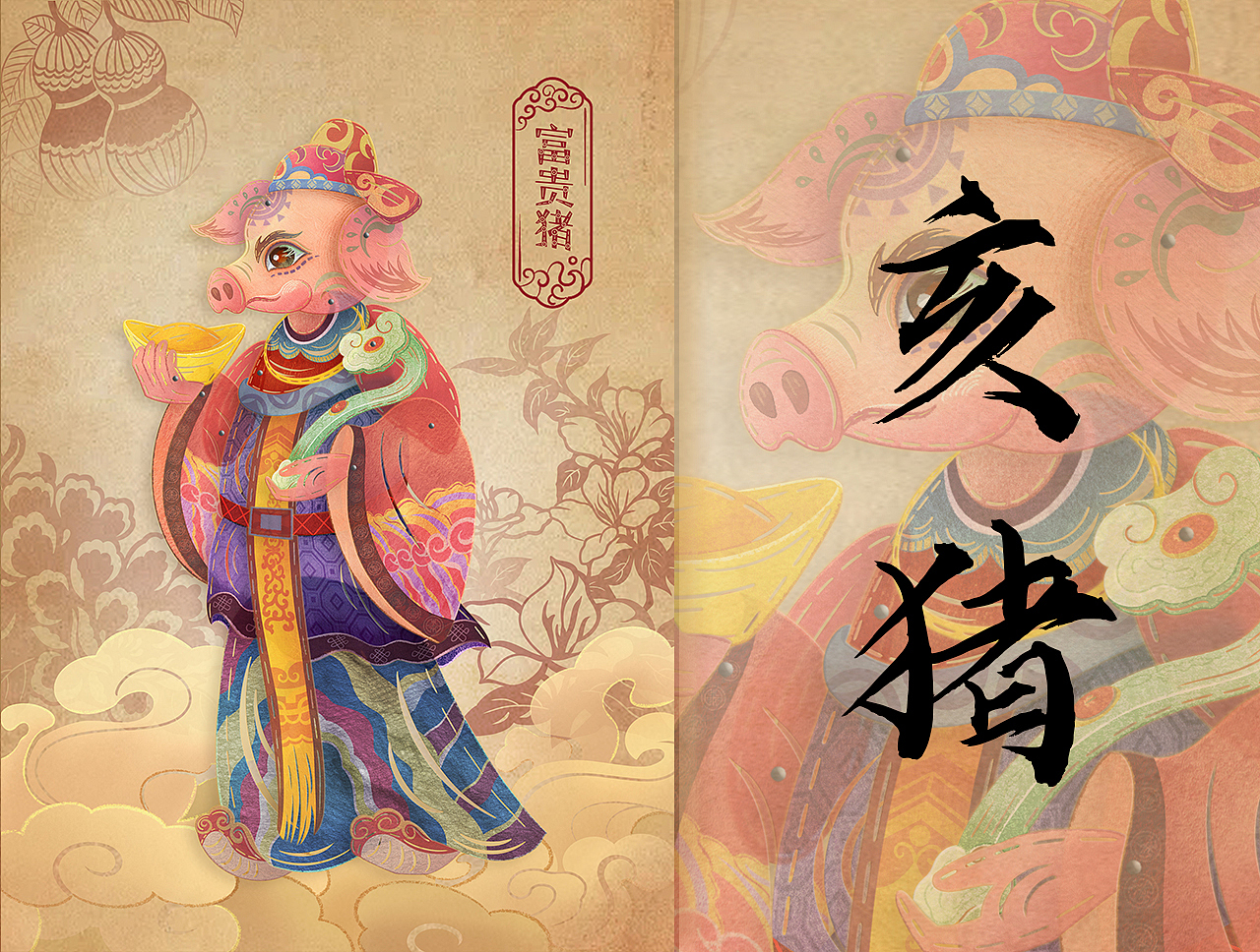 2022年皮影插画总结（图ZMzI4NTg5MDI0） - 商业插画 - 站酷设计师faded发哥哥哥哥原创素材 - 站酷ZCOOL
