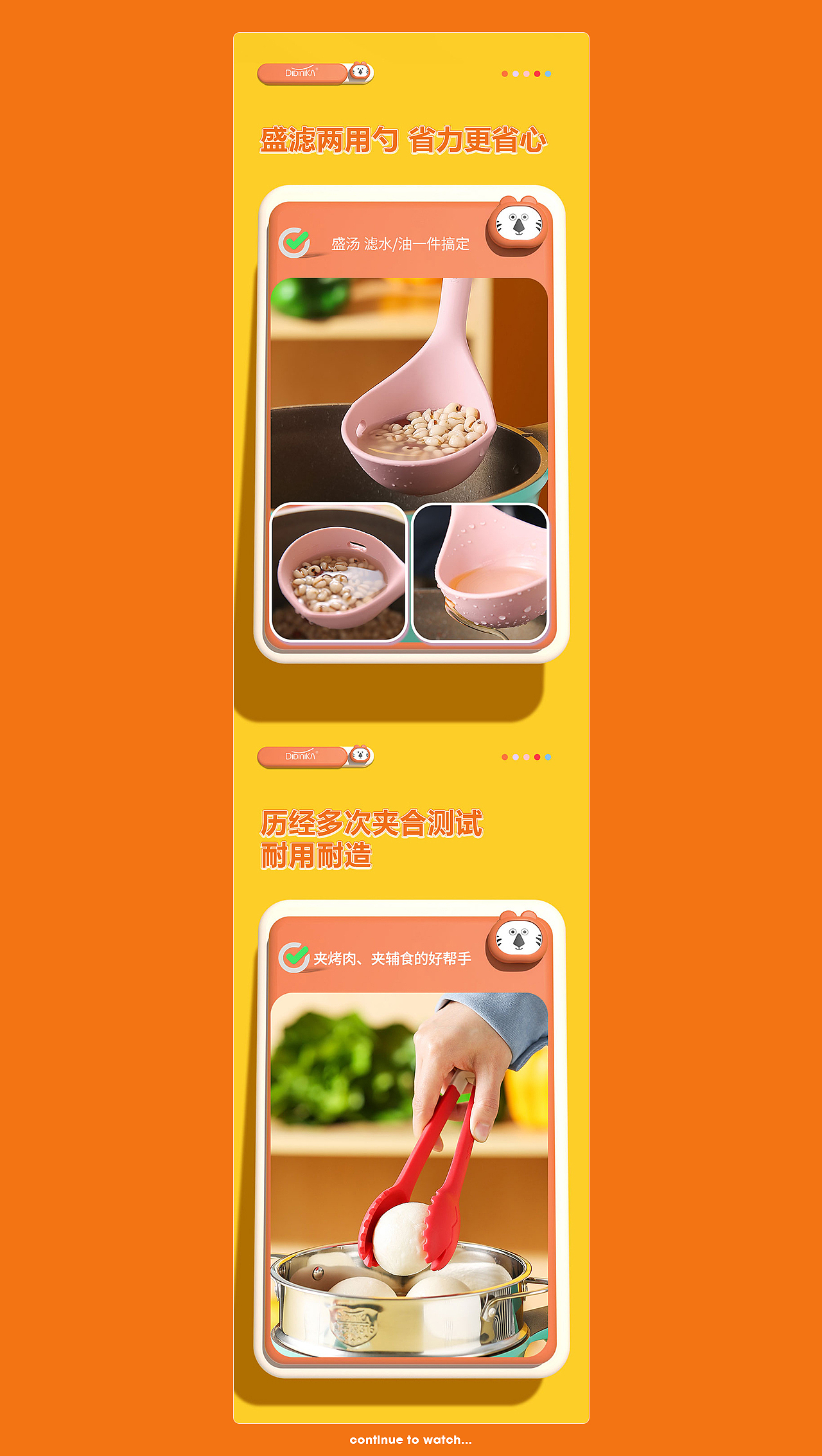 电商详情（图ZMzIxNzcwNjU2） - 电商 - 站酷设计师contentmentz原创素材 - 站酷ZCOOL