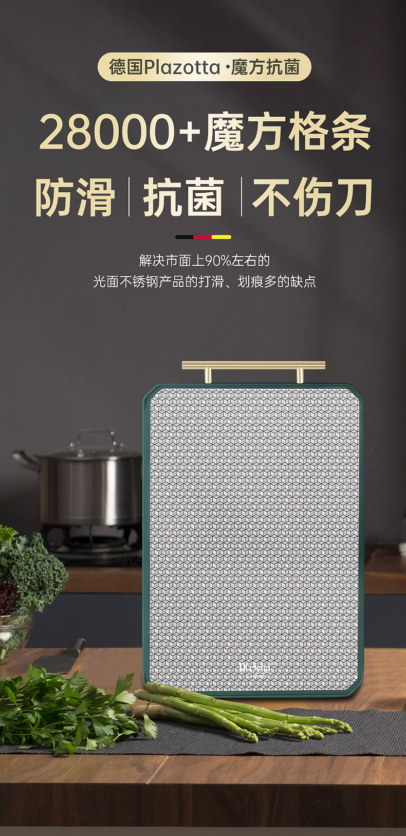 抗菌不锈钢砧板双面麦秸秆菜板二合一案板魔方切菜板